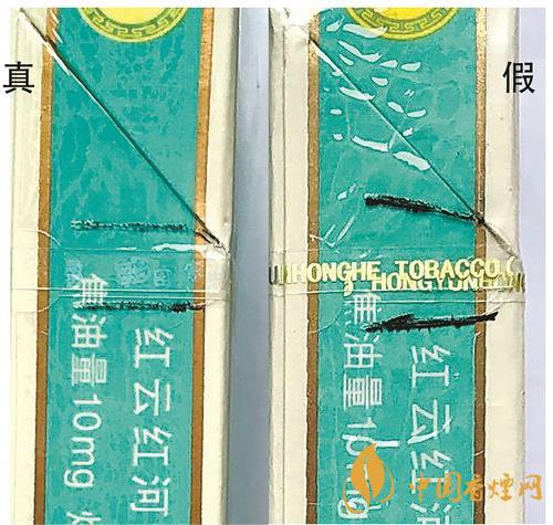云煙小熊貓家園真假區分 2021云煙小熊貓家園辨別帶圖一覽