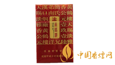黃鶴樓硬雅香喜多少錢一包最新批發價