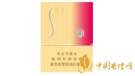 蘇煙晶彩中支價格2025 蘇煙晶彩中支好抽嗎