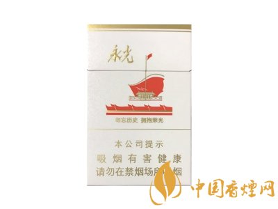 黃鶴樓(永光)