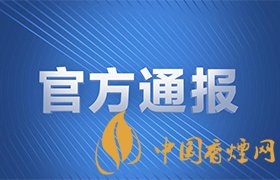 四川安岳版殺妻案 又一起殺妻案!