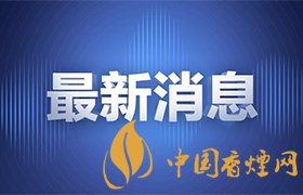 浙大犯強奸罪學生被開除學籍 浙大連夜發布通報!