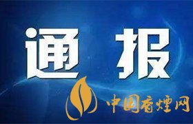 官方通報干部疑出軌在妻死后失聯 案件詳情揭秘!
