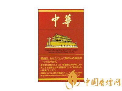 中華香煙:國(guó)煙出海60載