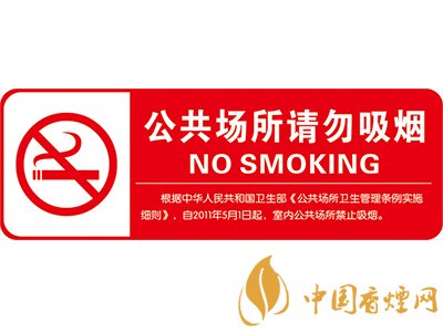5個(gè)關(guān)于吸煙的冷知識(shí) 90%的人都不知道!