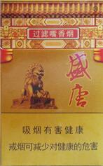 盛唐(金)圖片