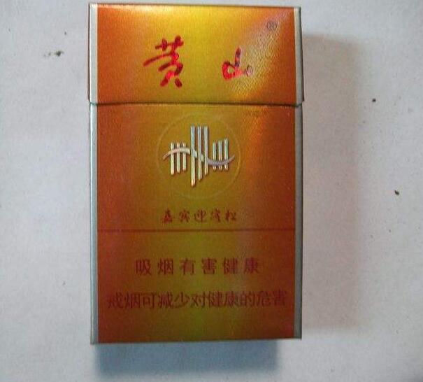 五元左右性價比很高的香煙，中南海值得擁有