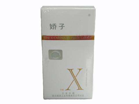 5元左右女士香煙哪些比較好，中南海國內第一