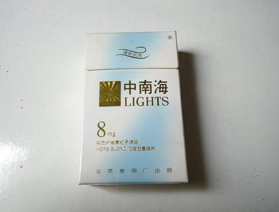 5元左右女士香煙哪些比較好，中南海國內第一
