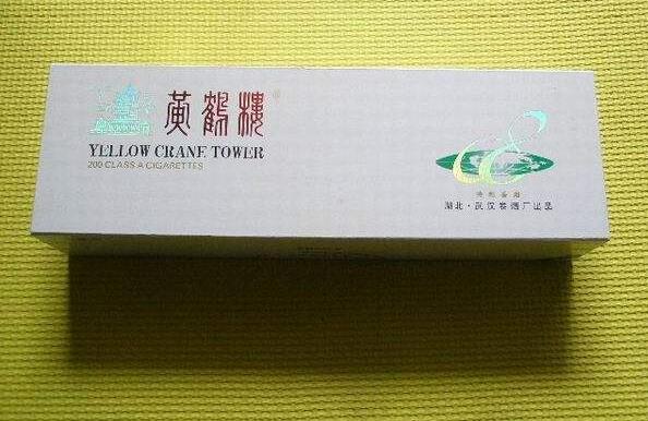 高檔香煙排行榜，中國最貴香煙230一包