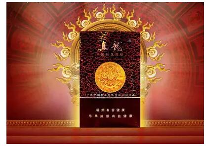 高檔香煙排行榜，中國最貴香煙230一包