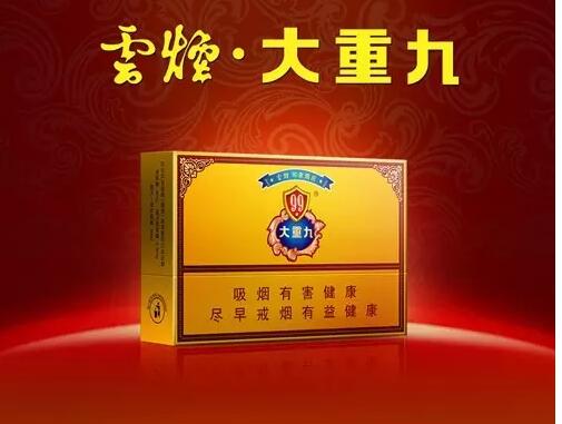 國產中高檔香煙排行榜，云煙占據主要市場
