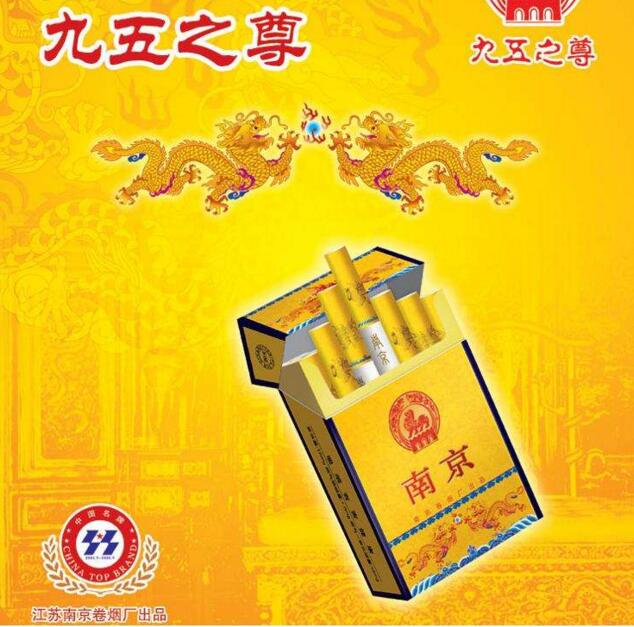 國產中高檔香煙排行榜，云煙占據主要市場