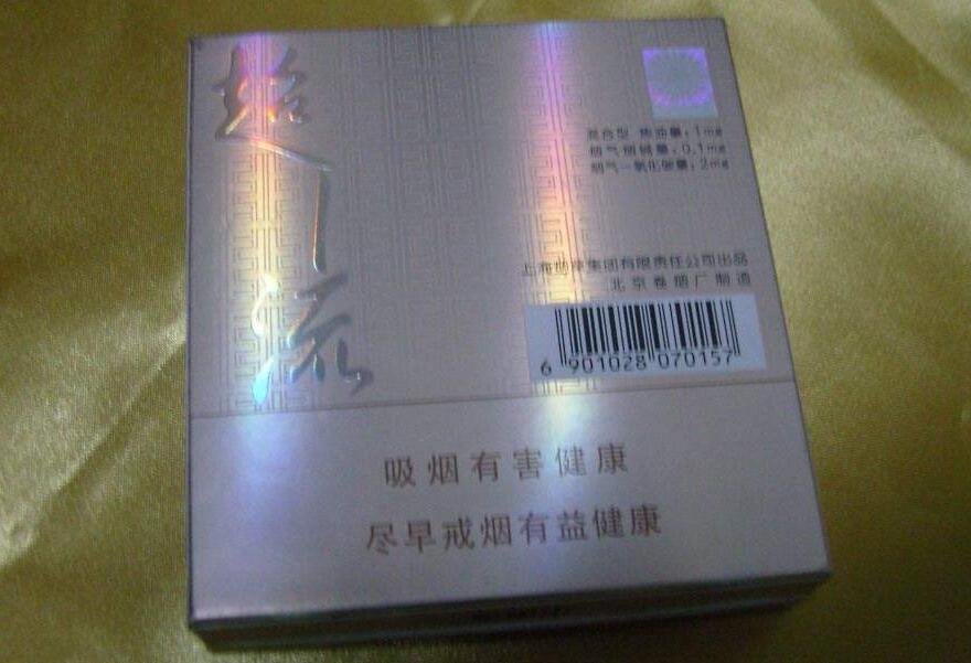 國產中高檔香煙排行榜，云煙占據主要市場