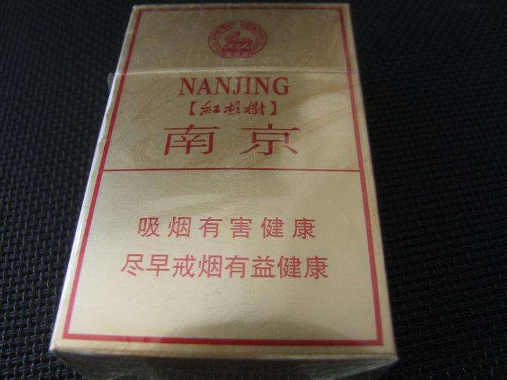 10元左右的南京香煙有哪些，煙盒可當收藏品