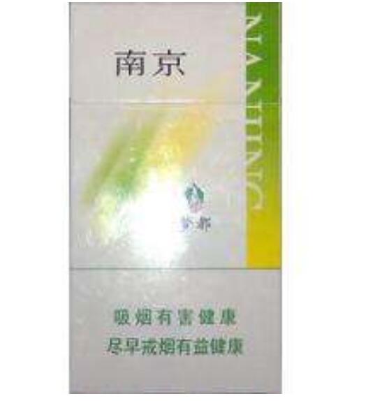 10元左右的南京香煙有哪些，煙盒可當收藏品