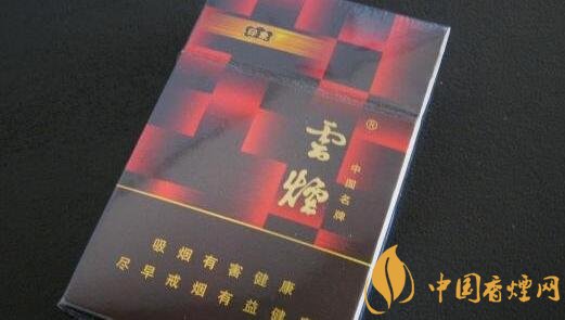 云煙(印象紅)怎么樣，云煙紅印象停產了嗎