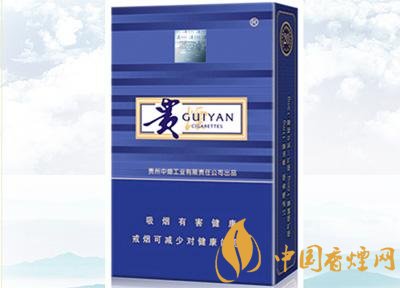 20元左右貴煙價(jià)格表及圖片，貴煙一直在創(chuàng)新