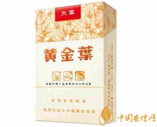 給領(lǐng)導(dǎo)送禮送什么香煙最好，價(jià)格實(shí)惠上檔次