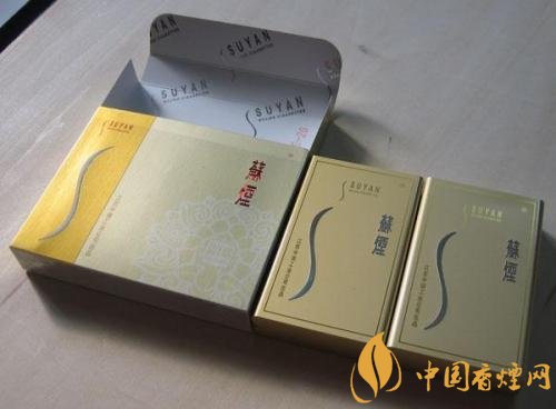 高端蘇煙價格表及圖片，川貝枇杷味香煙