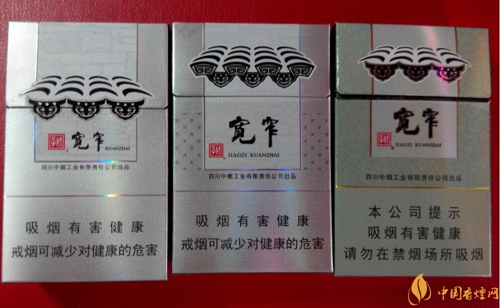 高檔細支香煙價格表及圖片，南京煙受到追捧