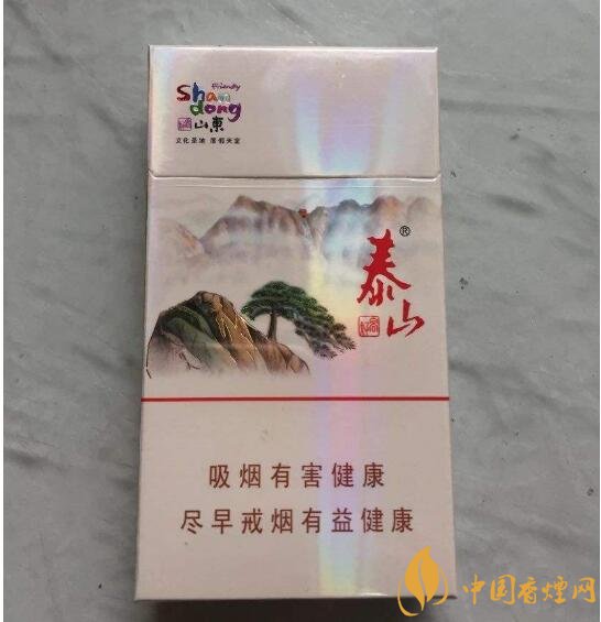 20左右細支香煙哪個好，南京炫赫門銷量最好