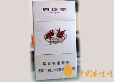 中高檔白沙煙價格表，白沙和天下最貴
