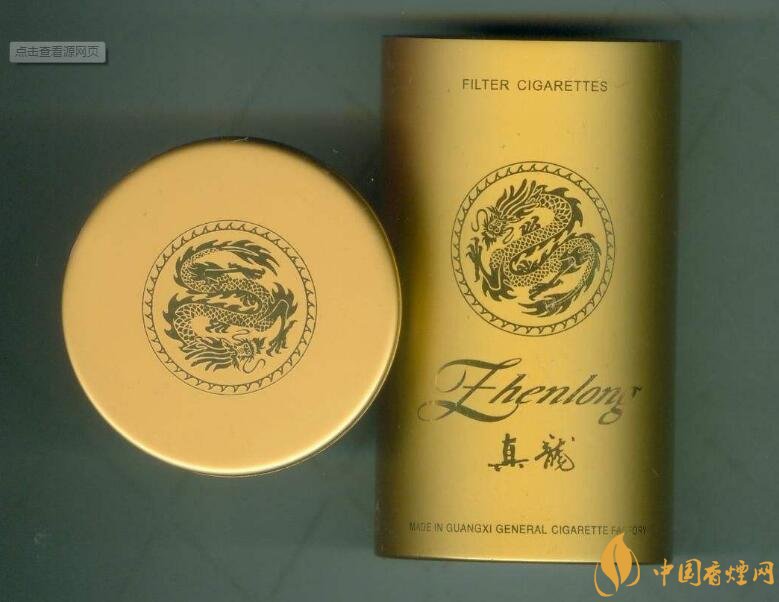 高檔真龍香煙價格表及圖片，真龍盛世天價香煙