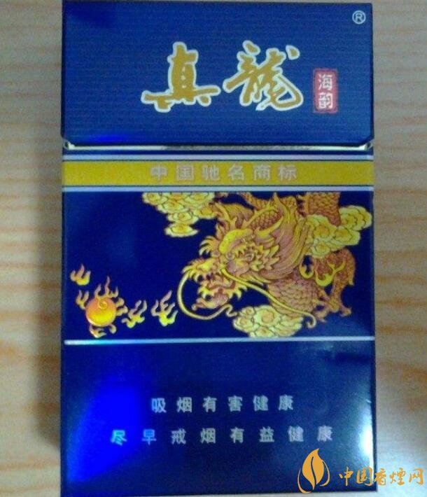 高檔真龍香煙價格表及圖片，真龍盛世天價香煙