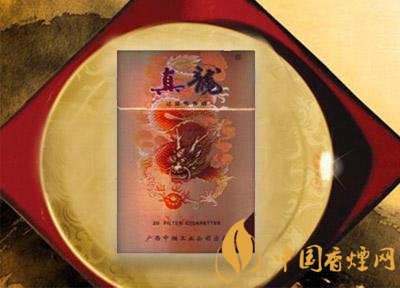 20元左右真龍香煙價(jià)格表，高香氣低危害