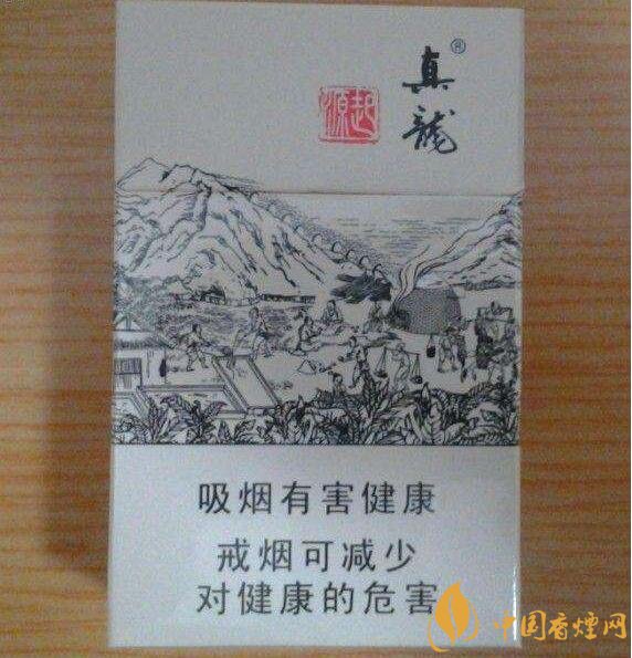 20元左右真龍香煙價(jià)格表，高香氣低危害