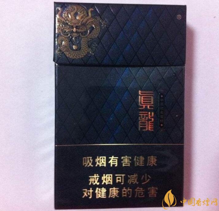 20元左右真龍香煙價(jià)格表，高香氣低危害