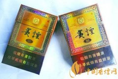 國產爆珠香煙排行榜人參爆珠你抽過嗎