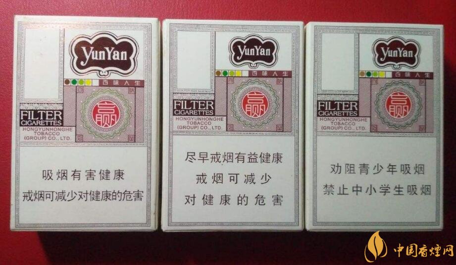 國產爆珠香煙排行榜，人參爆珠你抽過嗎
