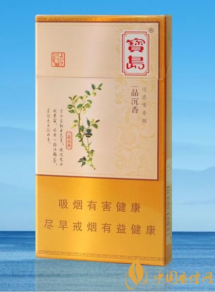高檔細支香煙排行榜，過年送禮首選細支煙