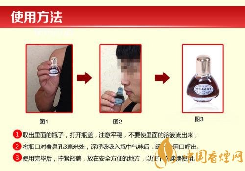 張振亞戒煙香水有用嗎，不要相信戒煙香水