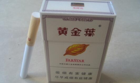 黃金葉(發時達)出口版怎么樣 黃金葉發時達好抽嗎