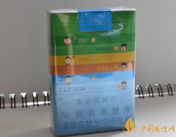 國產短支香煙銷量排行榜，一寸短一寸險