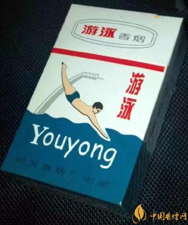 游泳香煙多少錢一包，盤點被炒到天價的老煙