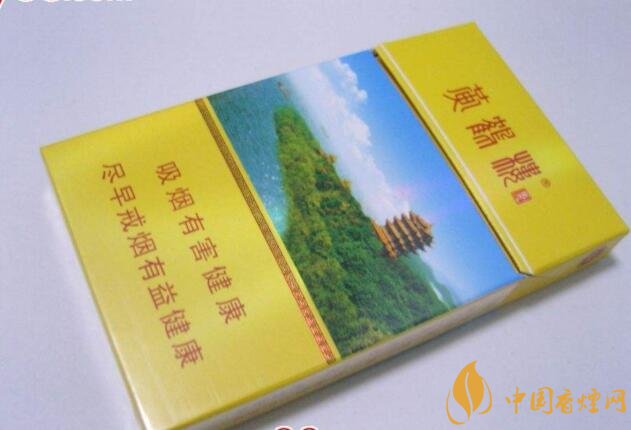 黃鶴樓細支香煙有幾種，黃鶴細支香煙價格表
