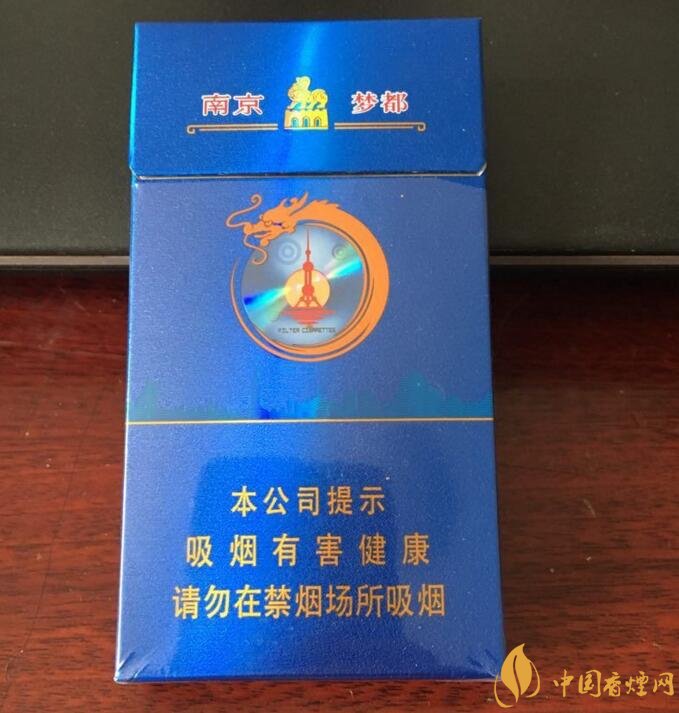 南京細(xì)支香煙有哪幾種，南京細(xì)支香煙價(jià)格盤(pán)點(diǎn)