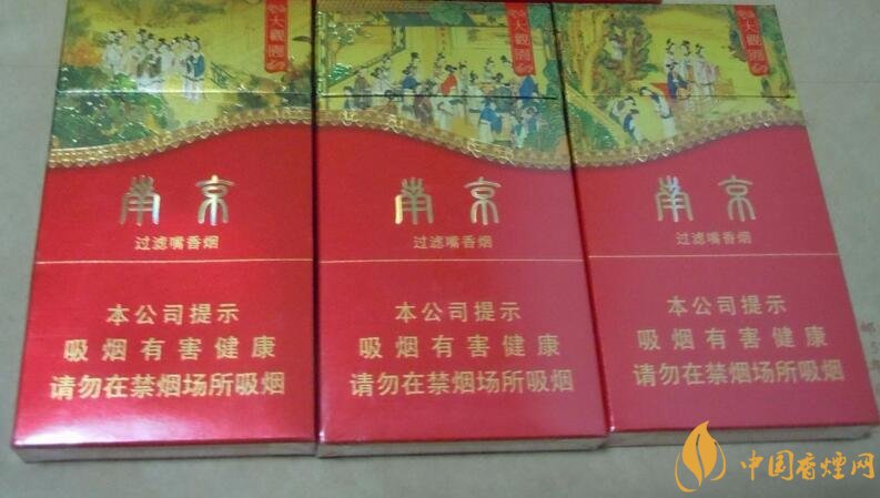 南京細(xì)支香煙有哪幾種，南京細(xì)支香煙價(jià)格盤(pán)點(diǎn)