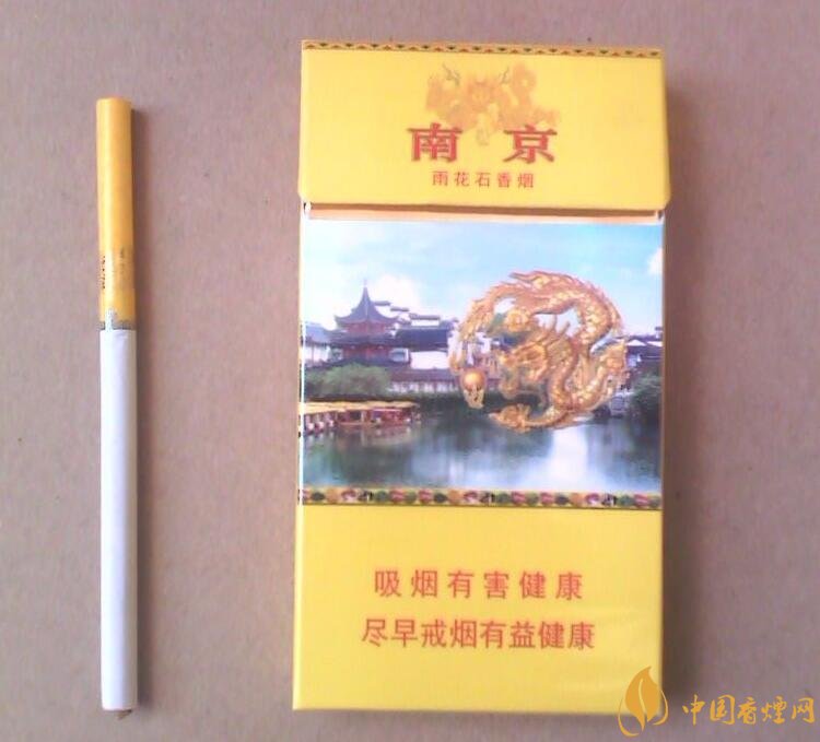 南京細(xì)支香煙有哪幾種，南京細(xì)支香煙價(jià)格盤(pán)點(diǎn)