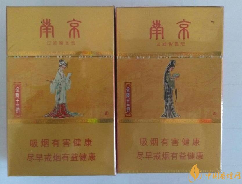南京細(xì)支香煙有哪幾種，南京細(xì)支香煙價(jià)格盤(pán)點(diǎn)