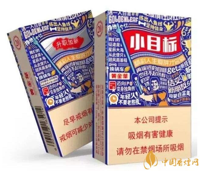 白沙天天向上多少錢一包，白沙天天向上有幾款