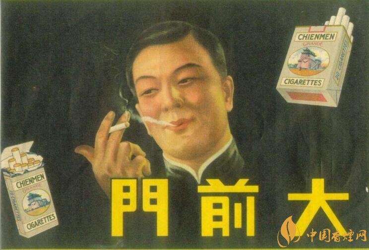大前門1916價(jià)格及圖片，大前門1916軟短怎么樣