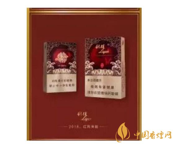 2018年香煙新品盤點，生肖紀念版香煙出列