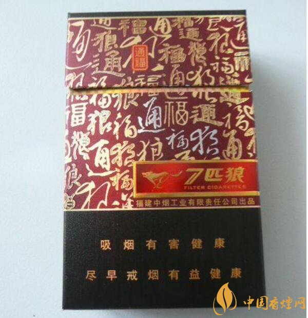 外觀最好看的煙排行榜，盤點煙盒好看又不貴的香煙