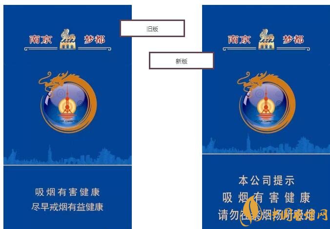 2018年最火爆珠煙預(yù)測，26元爆珠煙可能成為黑馬