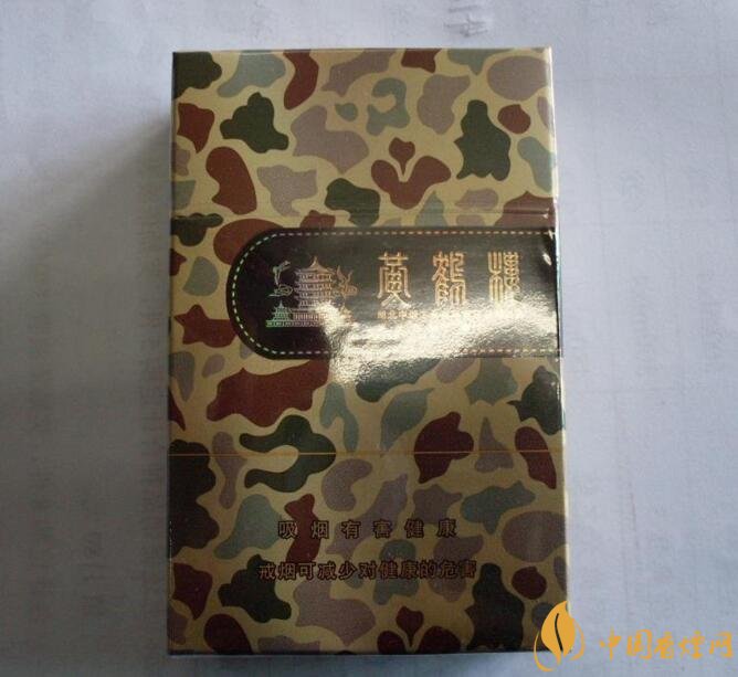 黃鶴樓大彩多少錢(qián)一包，黃鶴樓大彩有幾種